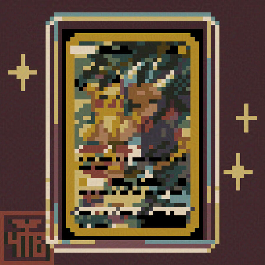 Pixel fave card (2025)